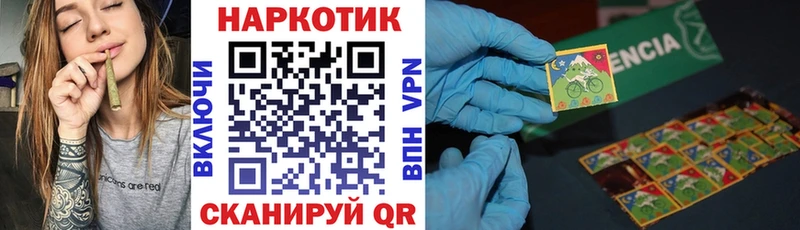 Купить закладку Марихуана  Мефедрон  СОЛЬ  Гашиш  Зея