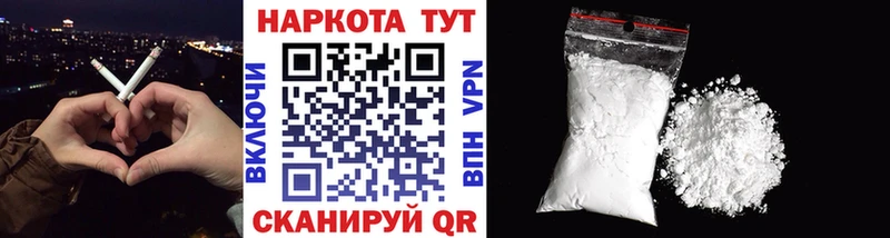 Мефедрон Зея