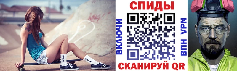 Купить где  Зея  АМФ VHQ 