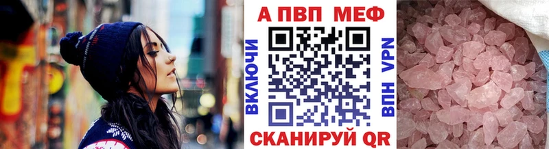 A-PVP СК КРИС  Купить где  Зея 