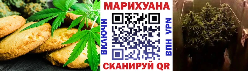 Купить закладки  Зея  Еда ТГК конопля 