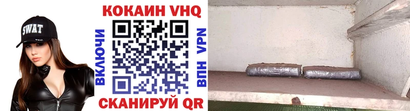 Кокаин Fish Scale  Купить  Зея 