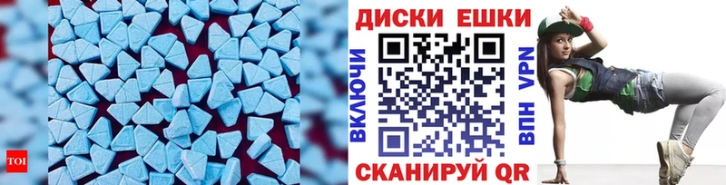 Купить  Зея  ЭКСТАЗИ Дубай 