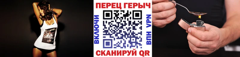 ГЕРОИН Афган  Купить закладки  Зея 