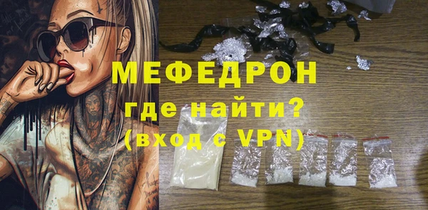 кристаллы Дмитров