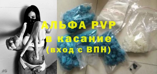 наркотики Елизово
