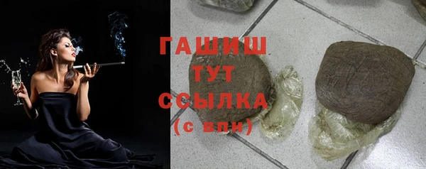 кристаллы Дмитров
