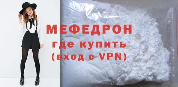 наркотики Елизово