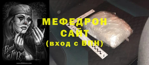кристаллы Дмитров