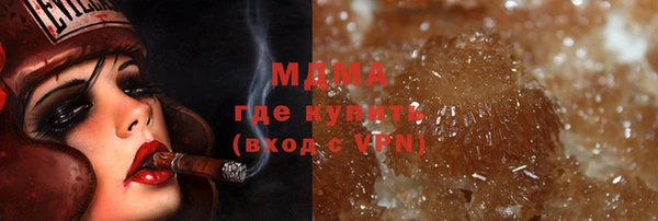 mdma Елабуга