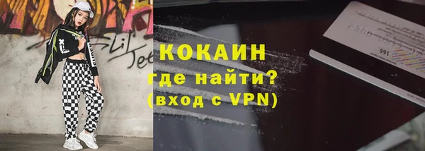 кристаллы Дмитров