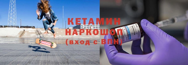 не бодяженный Ельня