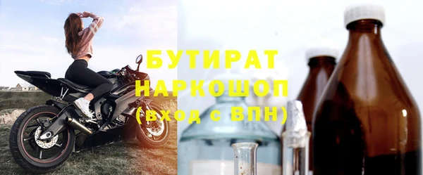 mdma Елабуга
