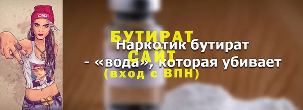 не бодяженный Ельня