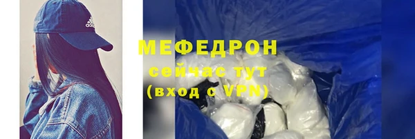 mdma Елабуга