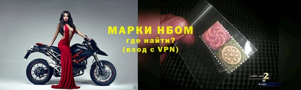 кристаллы Дмитров