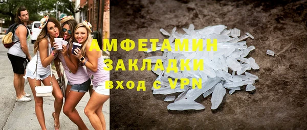 кристаллы Дмитров