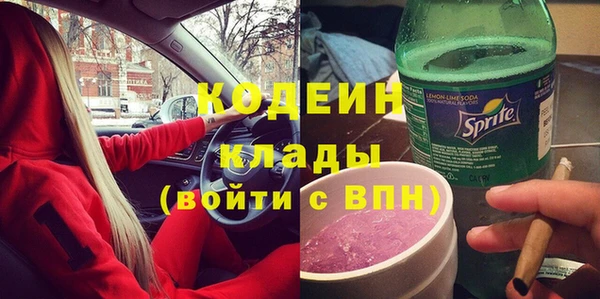 кокаин Дмитровск