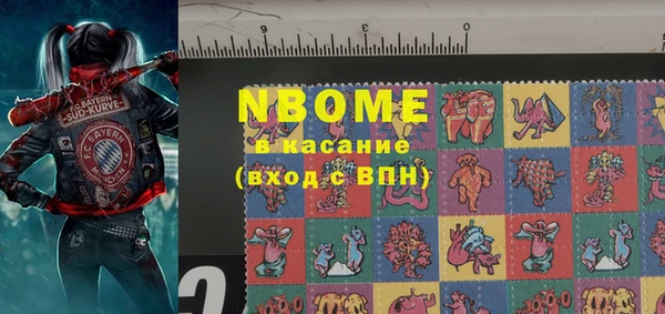 кокаин Дмитровск