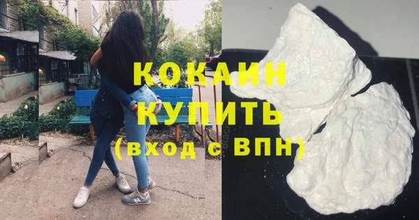 кристаллы Дмитров
