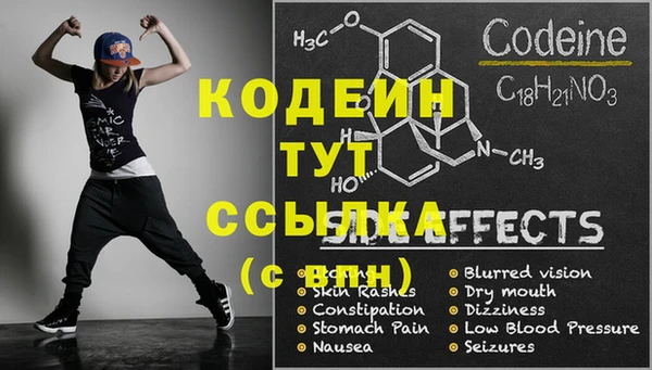 mdma Елабуга