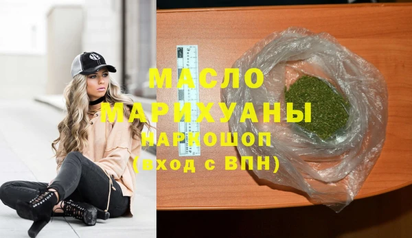 наркотики Елизово