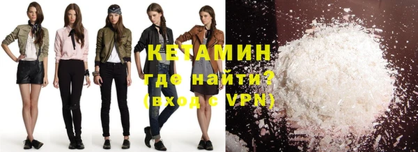 кристаллы Дмитров