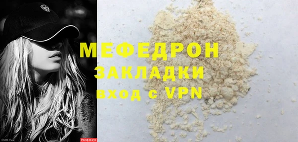 кристаллы Дмитров