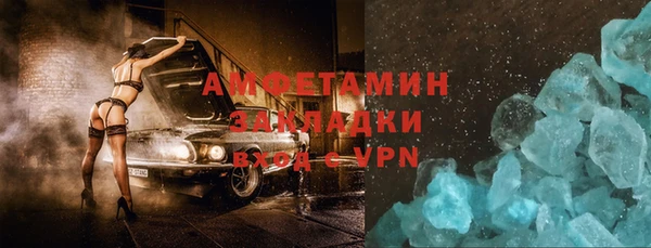 кокаин Дмитровск