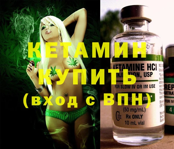 кристаллы Дмитров