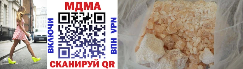 Купить  Зея  MDMA VHQ 