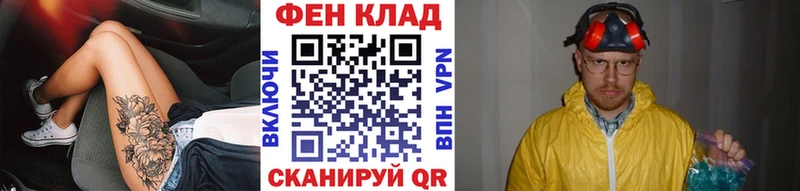 Купить где Зея МЕТАМФЕТАМИН кристалл