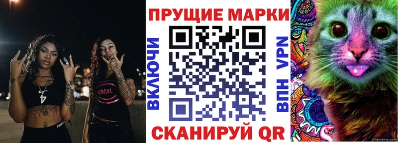Марки 25I-NBOMe 1500мкг  Купить закладки  Зея 